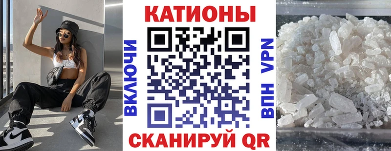 Магазины продажи наркотиков Алупка МДМА Канабис COCAIN Меф мяу мяу ГАШИШ