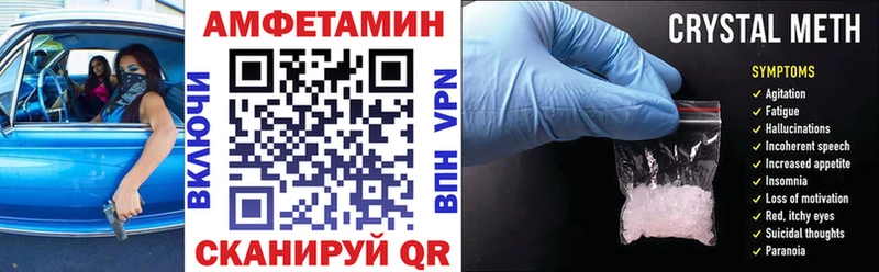 АМФЕТАМИН VHQ  Алупка 