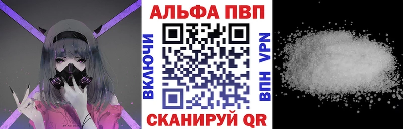 маркетплейс официальный сайт  Алупка  Alpha PVP кристаллы 