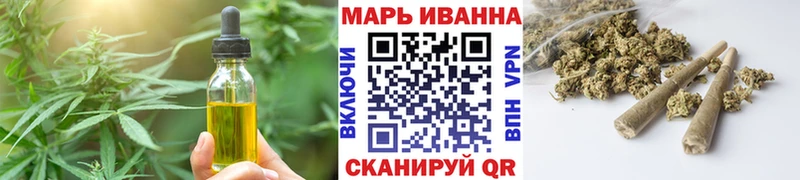 shop Telegram  Алупка  Печенье с ТГК конопля  купить наркотики цена 