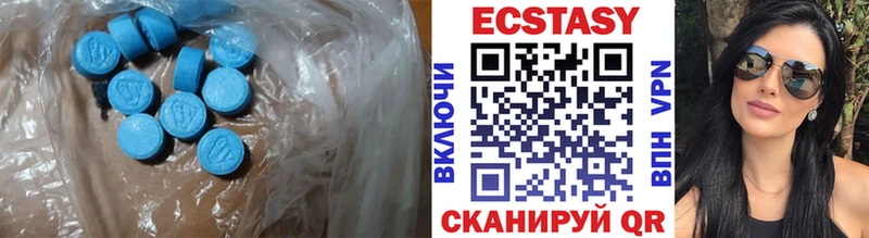 купить наркотик Алупка Ecstasy Philipp Plein