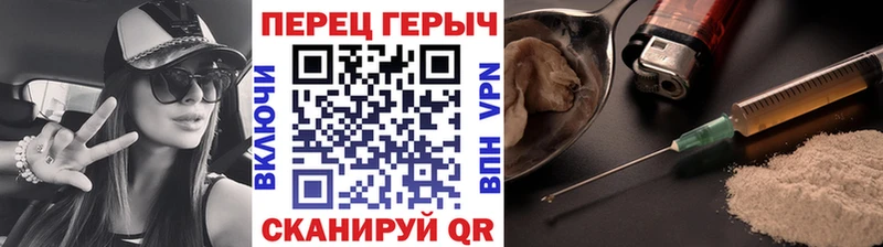 как найти наркотики  Алупка  ГЕРОИН гречка 