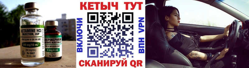 КЕТАМИН ketamine  где можно купить наркотик  Алупка 