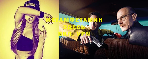 MDMA Premium VHQ Алексин