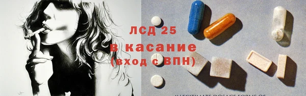 мескалин Нягань