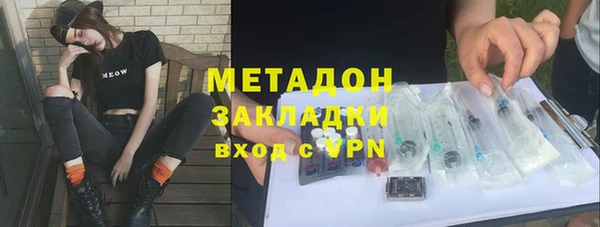 MDMA Premium VHQ Алексин