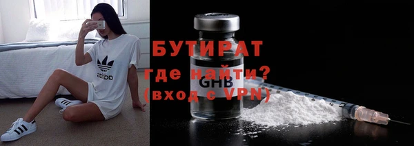 бутик Алексеевка