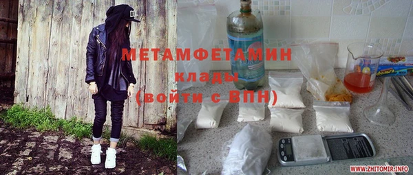 тгк Остров