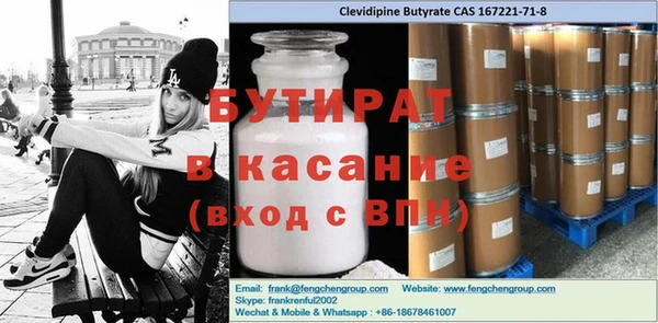 бутик Алексеевка