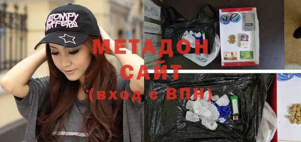 MDMA Premium VHQ Алексин