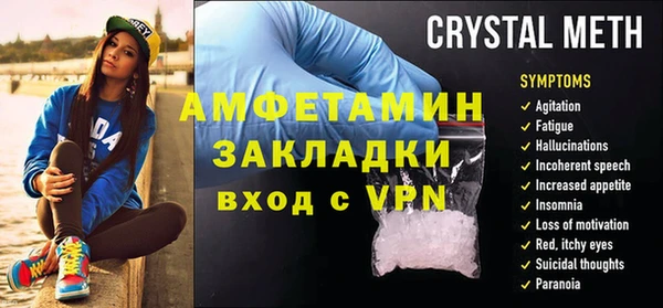 MDMA Premium VHQ Алексин