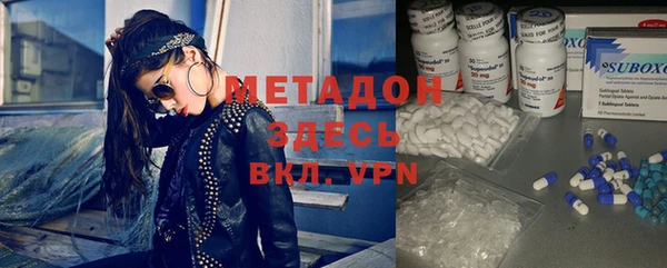 MDMA Premium VHQ Алексин