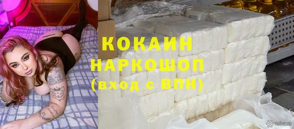 MDMA Premium VHQ Алексин