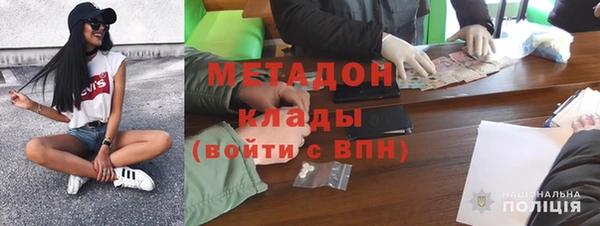 MDMA Premium VHQ Алексин