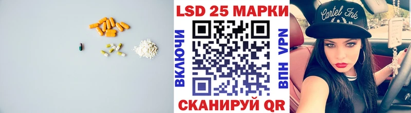 купить наркотики сайты  Алупка  ЛСД экстази ecstasy 