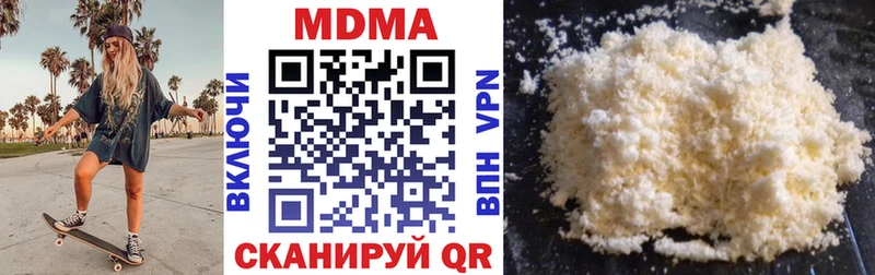 kraken зеркало  купить наркоту  Алупка  MDMA VHQ 