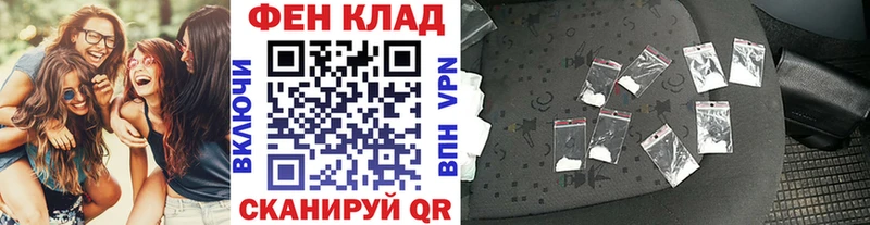 закладки  Алупка  площадка как зайти  МЕТАМФЕТАМИН пудра 