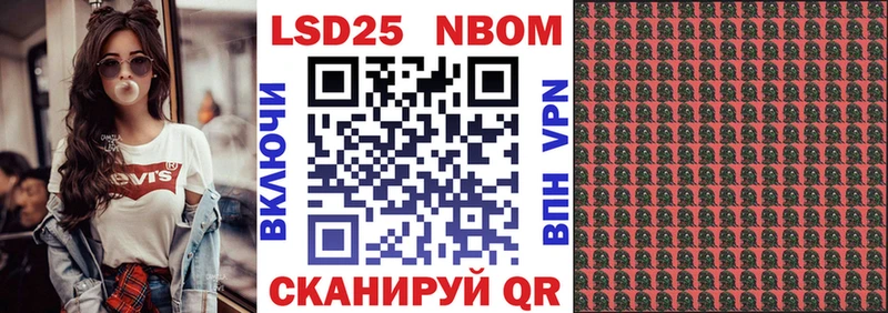 продажа наркотиков  Алупка  Наркотические марки 1,5мг 