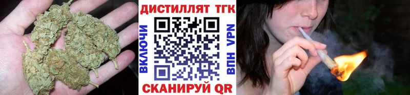 нарко площадка телеграм  купить наркотик  Алупка  Дистиллят ТГК THC oil 