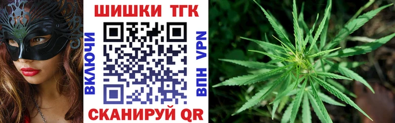 Канабис MAZAR  наркотики  Алупка 